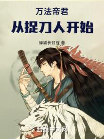 荒神超武