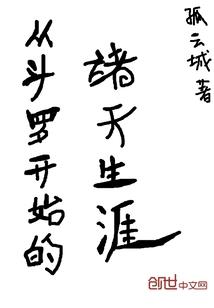 年少不知学弟好