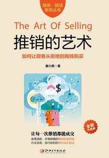 收服你心不服来战