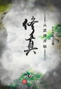 无限之次元日记