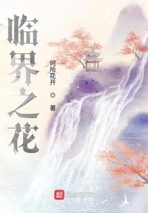 同桌是人生理想