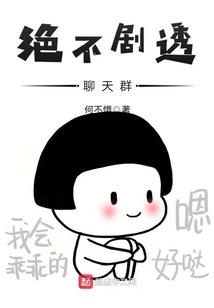 重生变僵尸