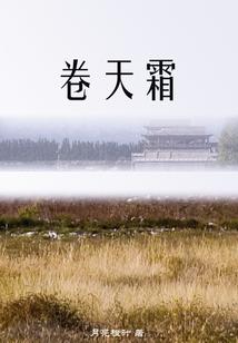 吞宇帝尊
