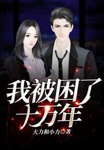 龙逐天下