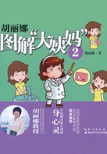 要拆伙了