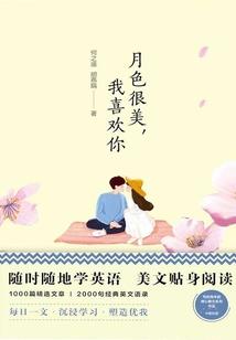 我与草原有个约会