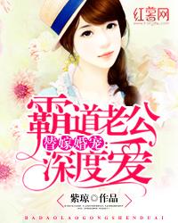 木林森：被困的人生