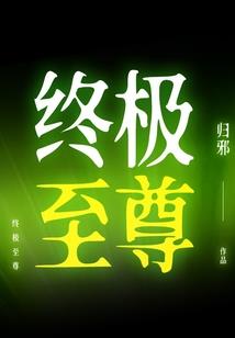 隐半帝