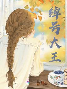 箭之传说