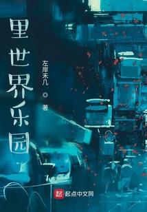 玄械大陆