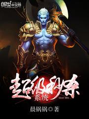 承乾秘事