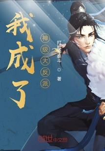 小日子难清闲