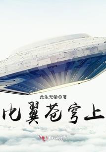霸道竹马狂恋青梅