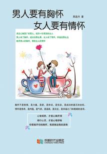 毁灭：我终成堕落神明