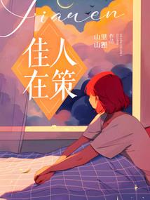 阵在手心