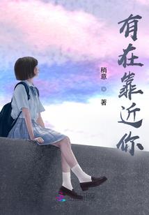 萌妻通缉令全国搜捕少夫人