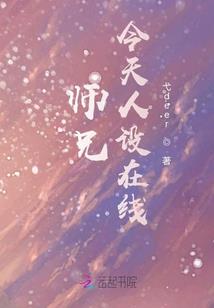 冰心火翼
