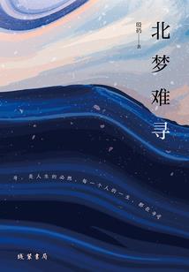 武神罗睺
