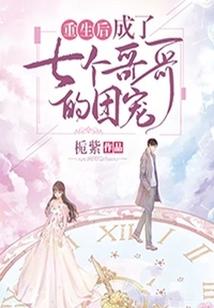 邪帝妖妃之千年爱恋