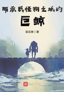 无尽破碎