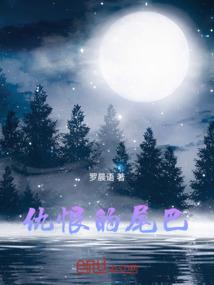 月边星