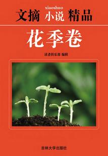 青木谣