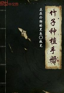 爱在晚时边缘