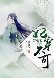 渡阴使
