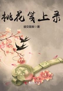 吞噬：开局先天圣体道胎