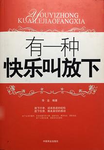 校园锋卫摇摆人