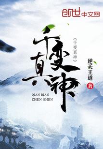 蜫师至上