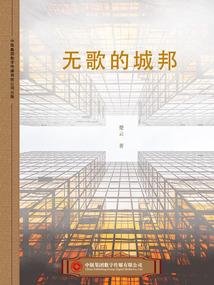 界神游