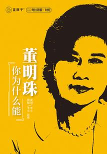 在蓝色加冕
