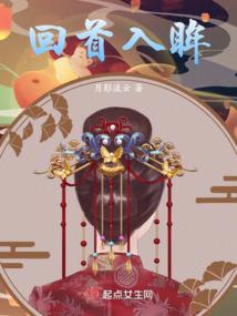魂映