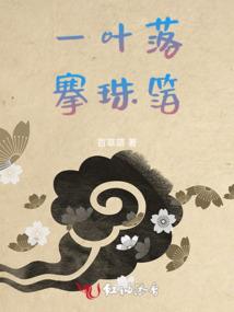 网游之帝龙