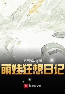 邪魔圣