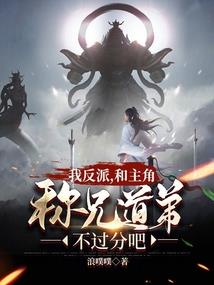 魂修大道