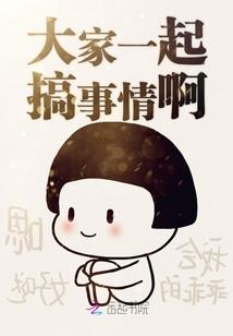 莲帝绫舞
