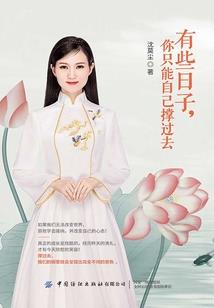 血洒诸天