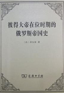 沼泽之血色迷途