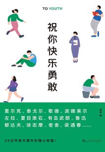 山里汉，追妻忙