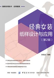 女王陛下女神范