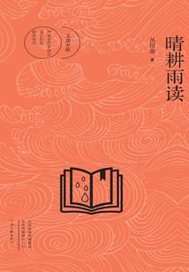 夫人，陆总又上热搜了