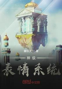 天下至纯之蓝水晶