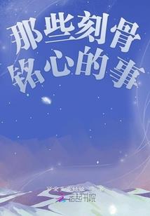 魔生学院