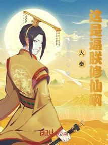 伏魔队长之赫本的鬼魅情人