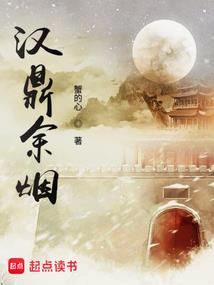 薇薇在她的国度