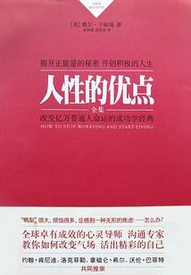 八阵仙图