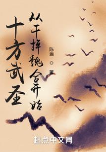 初唐闲公子