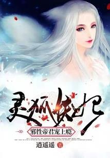 蛮荒之兽